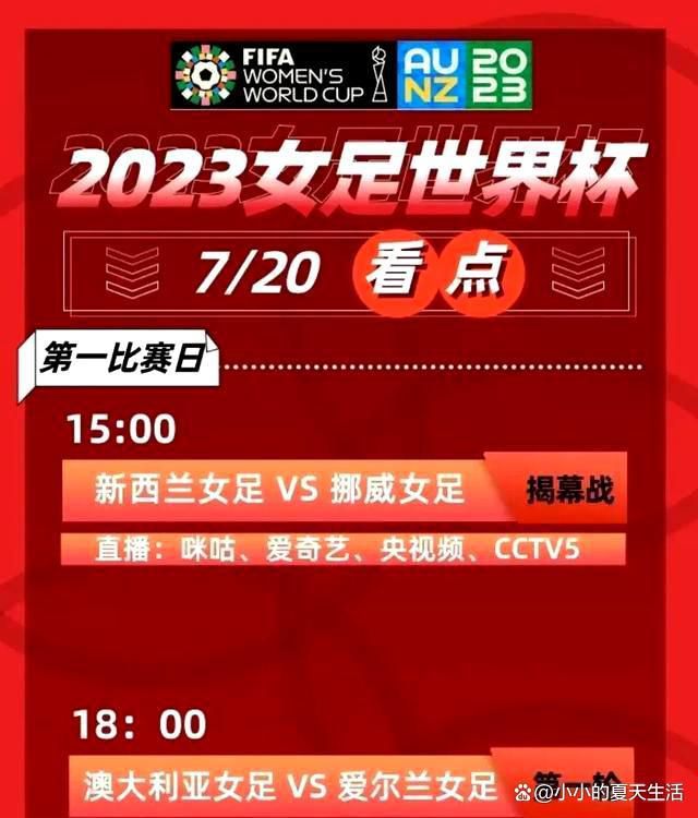 加比亚和米兰其他后卫的不同？我不清楚，但我能说的是，他可以很好地阅读比赛，这弥补了他在其他方面的一些小差距，比如速度。